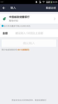 余額寶短信驗(yàn)證碼收不到？別慌，這里有全套解決方案