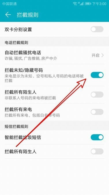 手機收不到短信驗證碼？別急，幾招教你快速解決