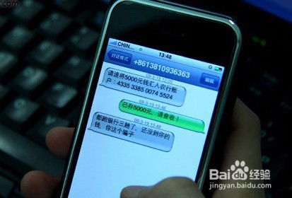 短信驗證碼的實現原理與技術方案