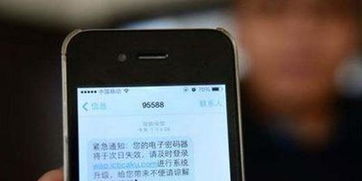 短信驗(yàn)證碼 便捷背后的安全漏洞亟待加把“鎖”