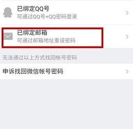 微信登錄顯示“超出驗證頻率”怎么辦？短信驗證碼使用指南