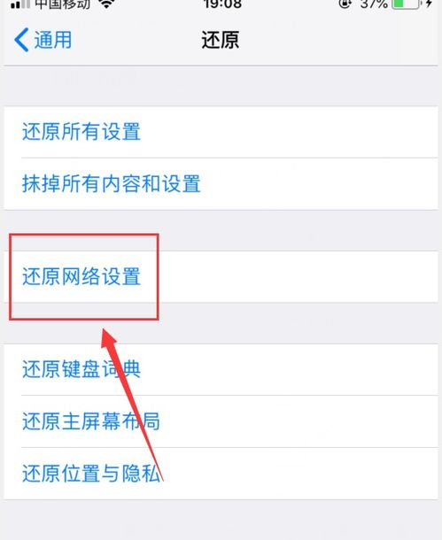 手機(jī)短信驗(yàn)證碼收不到？別急，這里有完整的排查與解決指南