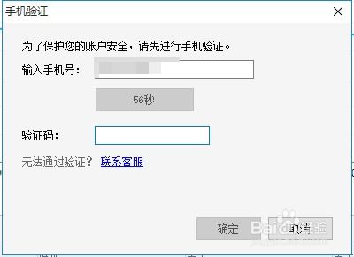應對手機短信驗證碼接口惡意攻擊的全面策略