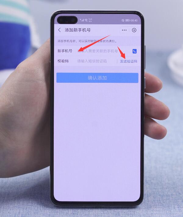 快遞100如何通過手機號碼一鍵查詢快遞信息及短信驗證碼操作指南