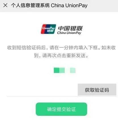 警惕“驗證碼”短信詐騙，廣東公安緊急預警 收到立即刪除！