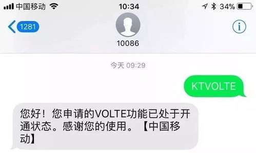 夜半驚魂 一條驗證碼短信背后的隱秘世界