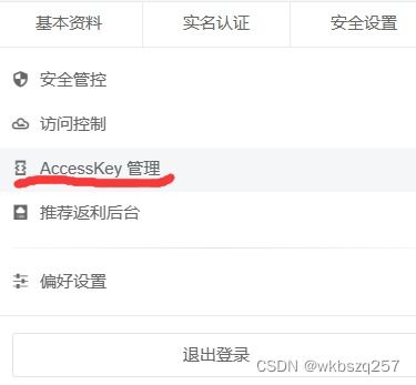 使用阿里云服務實現高效安全的短信驗證碼功能